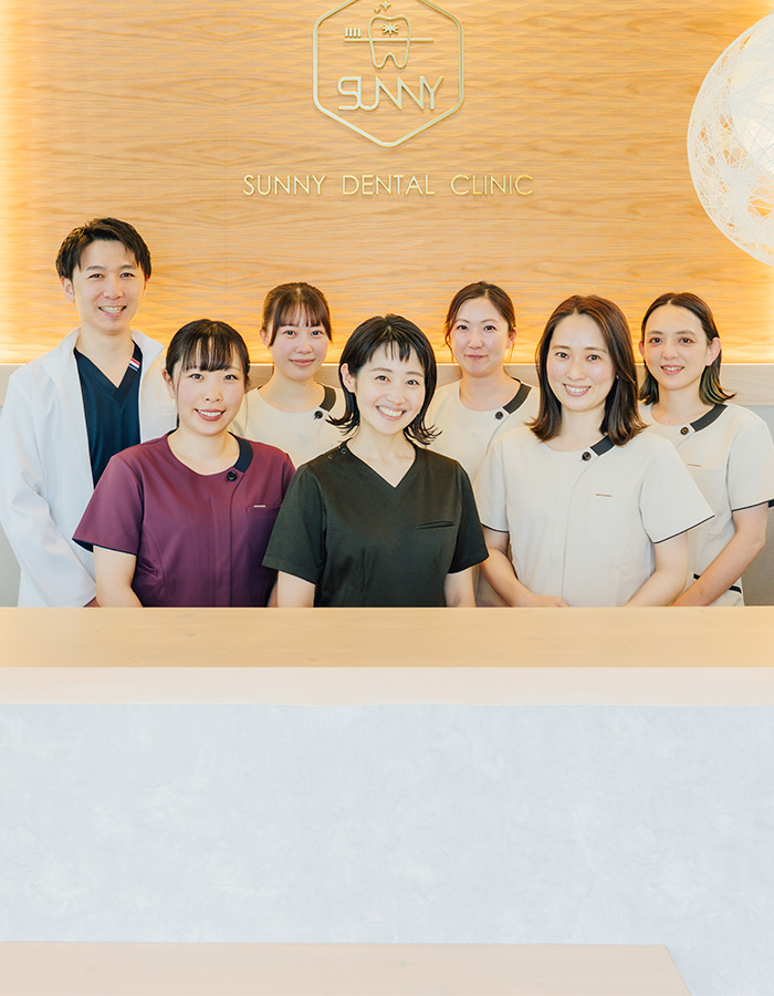 つくばの歯医者「SUNNY DENTAL CLINICつくば 〒305-0044　茨城県つくば市並木4丁目3-2 ブランデつくば並木店敷地内